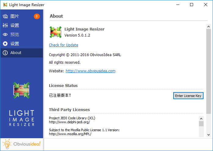 image resizer 绿色版