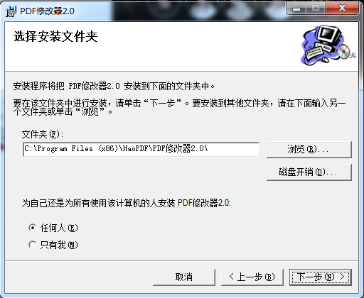 pdf修改器无水印版