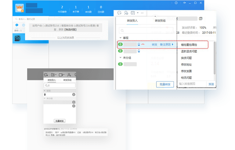 阿里旺旺卖家版官方