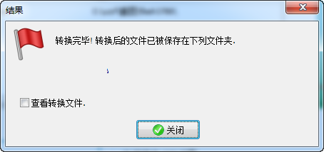 SWF GIF Converter绿色汉化版
