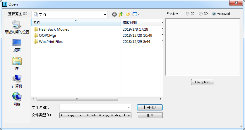VariCAD Viewer免费版