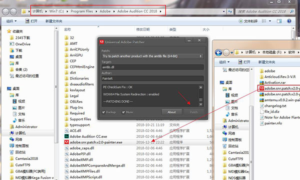 Adobe audition cc 2018中文破解版
