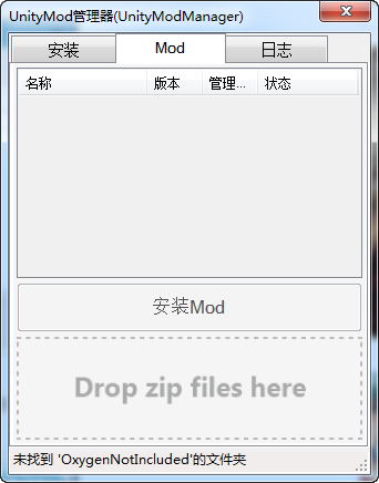 Unity Mod Manager