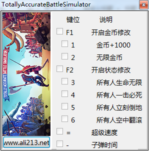 全面战争模拟器