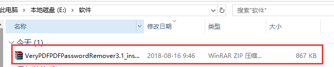 PDF Password Remover经常用的软件