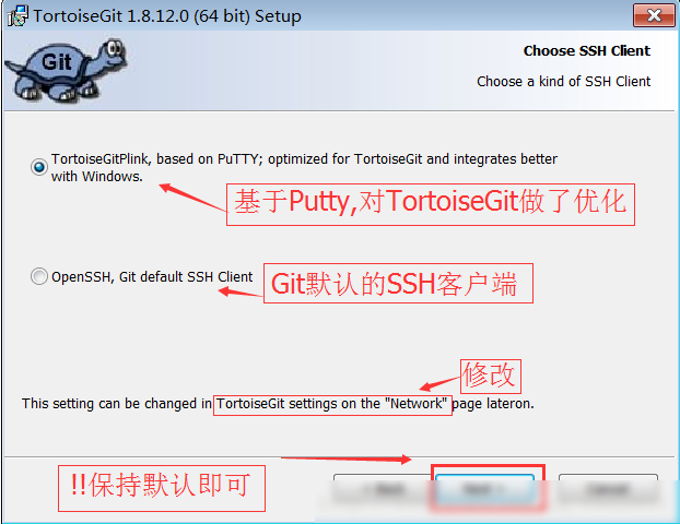 tortoisegit中文版