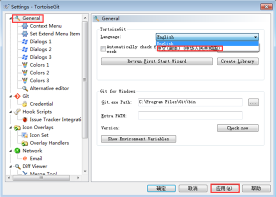 tortoisegit中文版