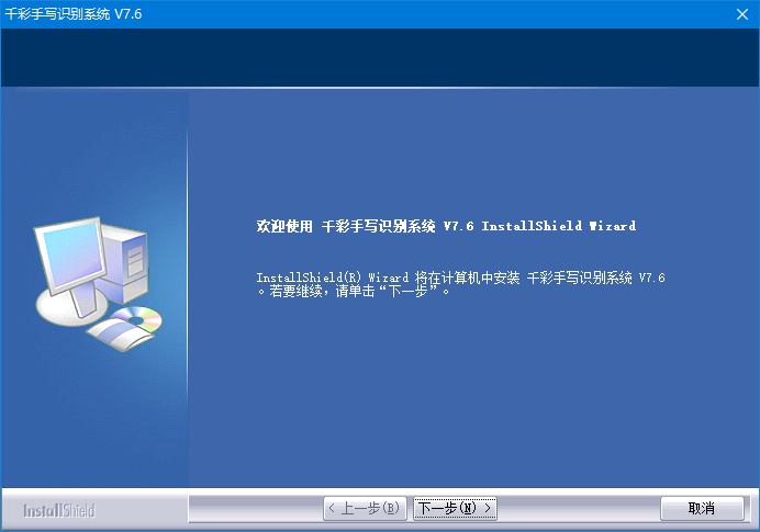 君彩手写板万能驱动