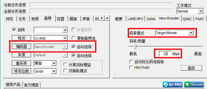 MediaCoder影音转码快车