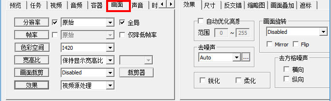 MediaCoder影音转码快车
