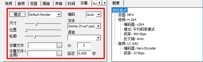 MediaCoder影音转码快车