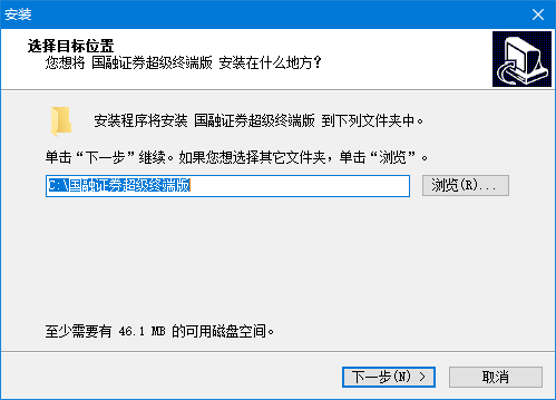 国融证券超级终端版