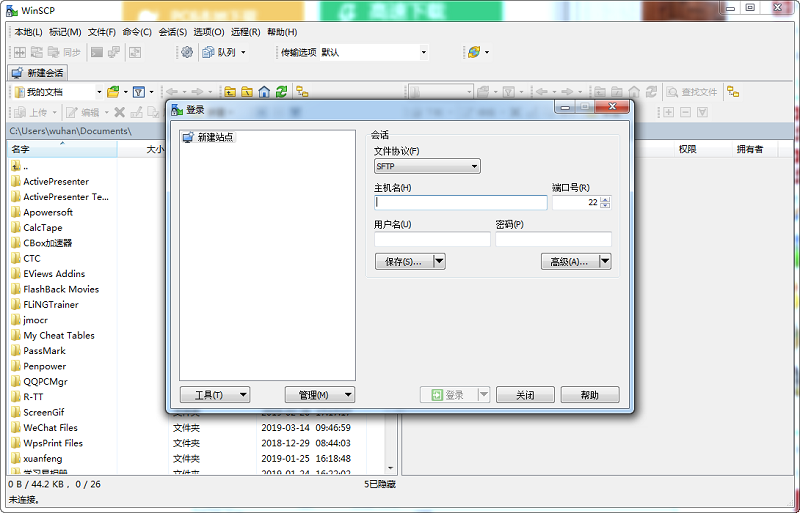 WinSCP