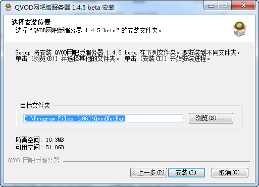 QVOD网吧管理服务器