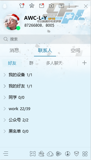 qq2019破解去广告优化版