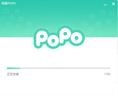 网易popo电脑客户端