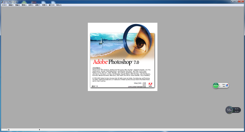广捷居Adobe Photoshop