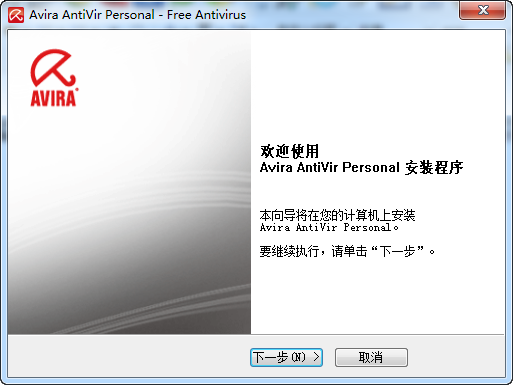 小红伞个人免费版