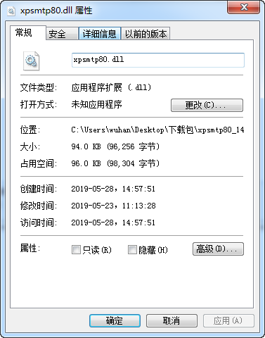 xpsmtp80.dll文件