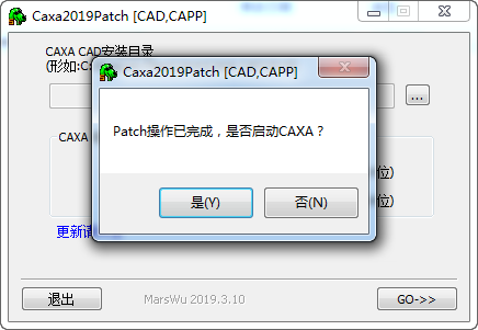 caxa电子图板2019