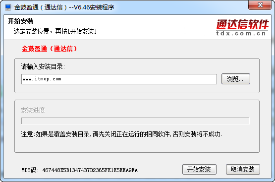 金鼓盈通通达信经常用的软件