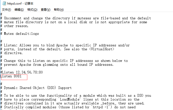 XAMPP安装应用于教程