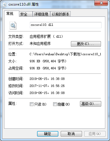 cxcore110.dll文件