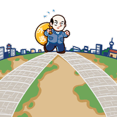 追逃追赃表情包