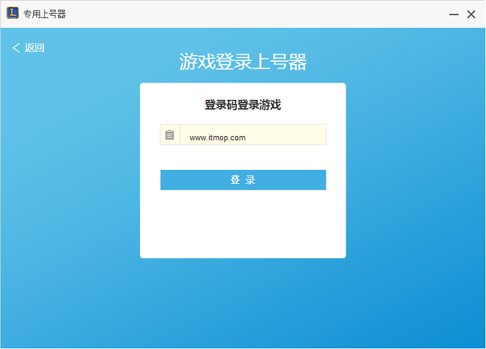 交易猫上号器经常用的软件