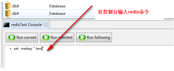 RedisClient客户端