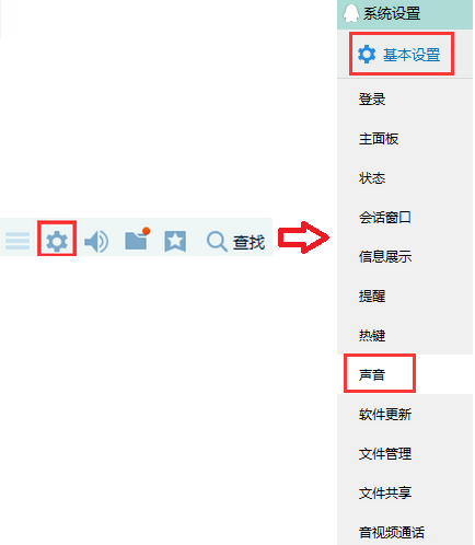 qq消息声音合集
