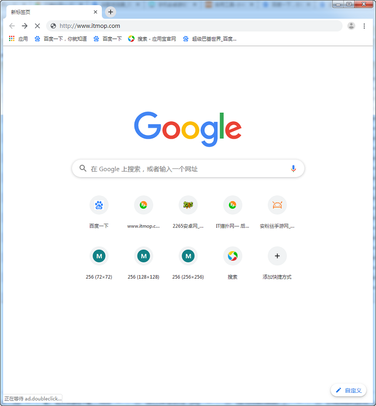 chrome开发版64位版