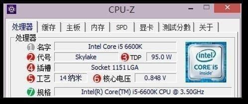 cpu-z中文版