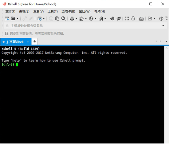 Xshell5沙盒版