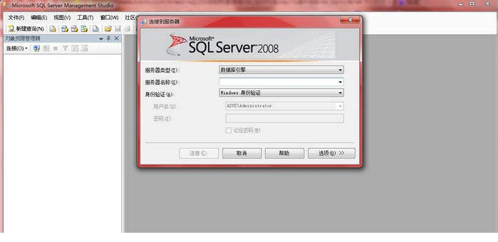 sql2008 sp2补丁