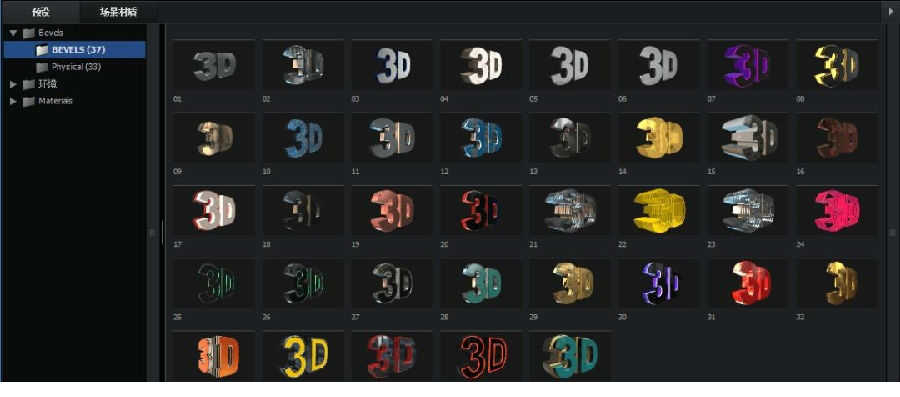 VideoCopilot插件合集破解版
