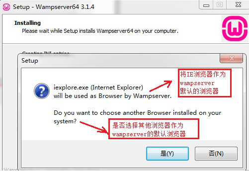 wampserver 64位中文版