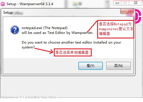 wampserver 64位中文版