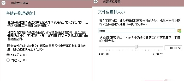 VirtualBox官方中文版