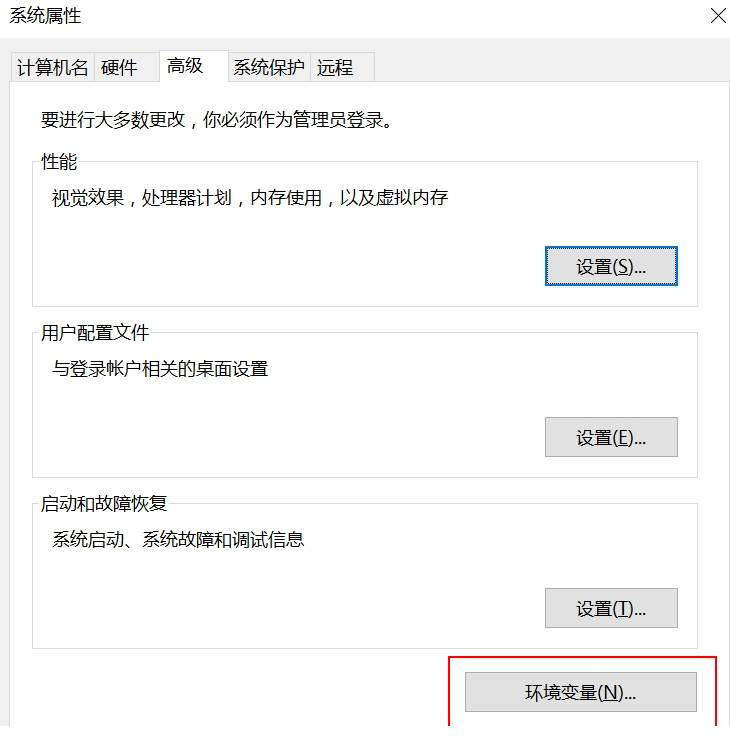 nodejs及环境配置