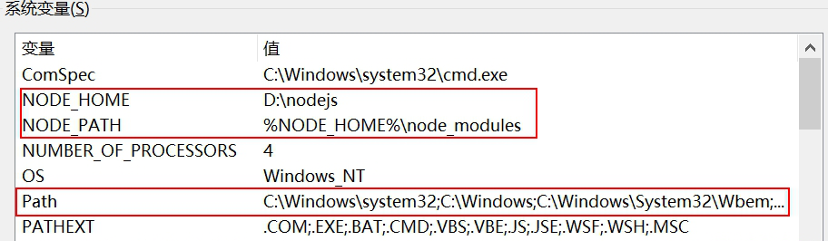 nodejs及环境配置