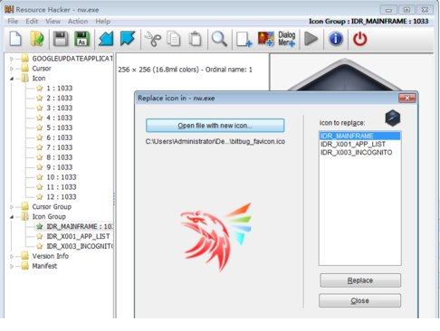 Resource Hacker中文版