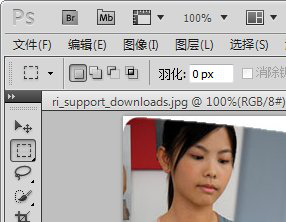 Adobe Photoshop CS5 Extended(ps5经常用的软件)