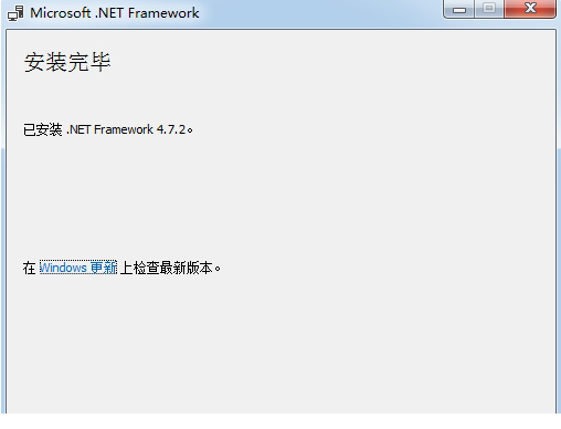 无法建立到信任根颁发机构的证书链补丁