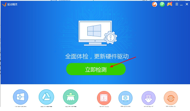金山毒霸2020离线安装包