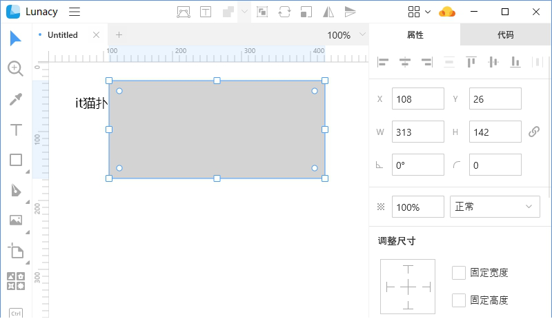  Lunacy中文绿色版
