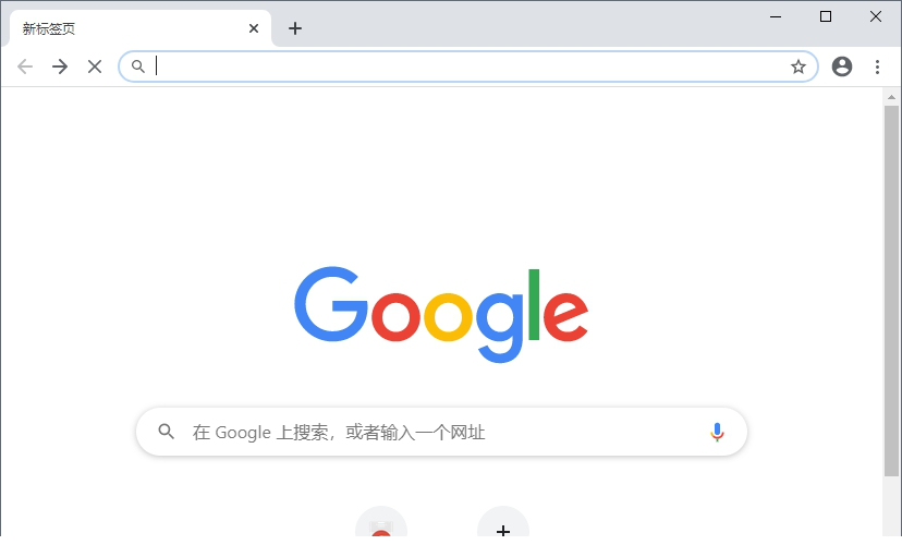 谷歌浏览器绿色版32位