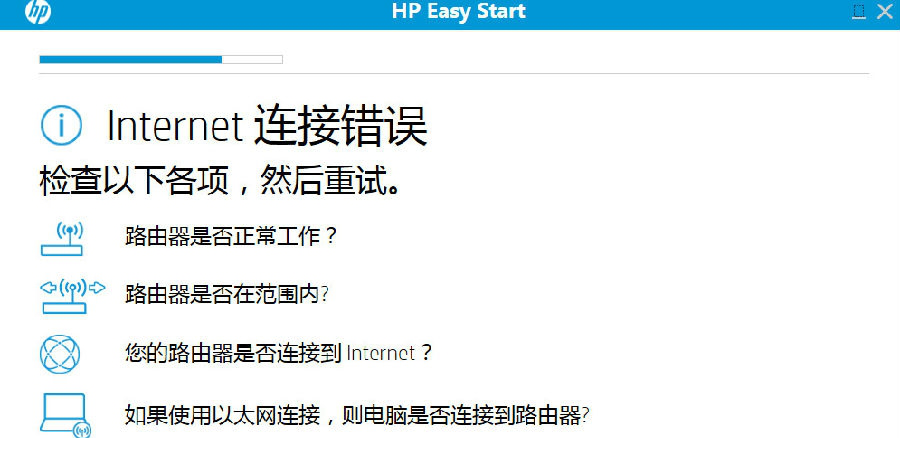 惠普2622驱动器安装方法