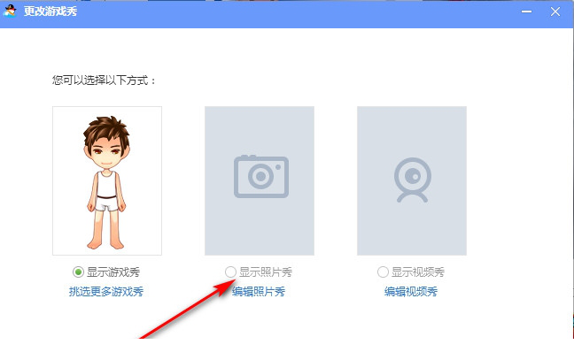 qq游戏2021版官方正式版