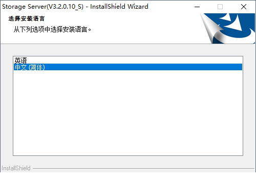 海康威视视频存储